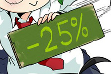 【漫画じゃんげま】77.「セールの神」の巻 画像