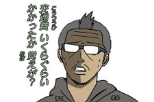 【吉田輝和の絵日記】災害サバイバルACT『絶体絶命都市4Plus』2万円の水を売る男のおかげで正義を取り戻す 画像