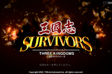 三国志もヴァンサバライク！ローグライトACT『三国志サバイバーズ（Survivors: Three Kingdoms）』【中華ゲーム見聞録外伝】 画像