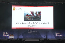 「日本ゲーム大賞2023」年間作品部門の大賞は『モンスターハンターライズ:サンブレイク』に決定! 画像