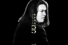 『Dの食卓2』『風のリグレット』『エネミー・ゼロ』…鬼才・飯野賢治氏作品の厳選楽曲アルバムが5月5日リリース!過去サントラのアナログ盤も 画像