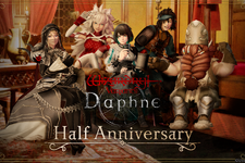 『Wizardry Variants Daphne』伝説の冒険者の期間限定登場や特別な支給品配布！ハーフアニバーサリー記念キャンペーン《前半》開始