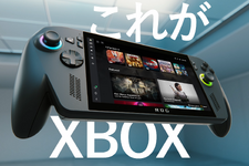 マイクロソフトとASUSがゲーマーのために生み出した携帯型ゲーミングPC「ROG Xbox Ally X」を触ってきた！ 前モデルの「ROG Ally X」より持ちやすさアップ！【Xbox Games Showcase】 画像