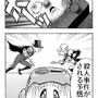 【漫画ゲーみん*スパくん】「HIKARUの天敵」の巻（62）