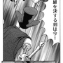 【漫画ゲーみん*スパくん】「HIKARUの天敵」の巻（62）