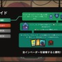 Game*Sparkレビュー：『StarVaders』デッキ構築ローグライト界に新星が飛び込んできた！インベーダーの侵略から地球を守れ