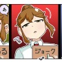 【漫画じゃんげま】472.「慧眼えいむ」の巻