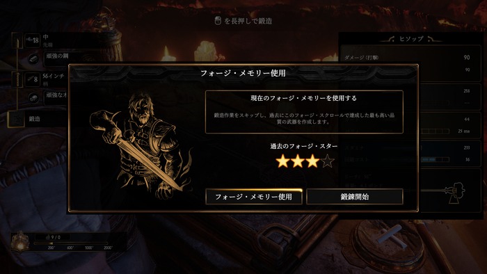 Game*Sparkレビュー：『Blades of Fire』自作武器を携え世界を探索するのは楽しさに満ち溢れている