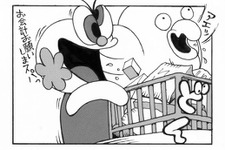 【漫画ゲーみん*スパくん】「25時間屋」の巻(54) 画像