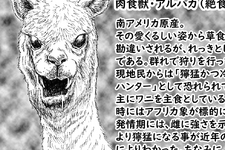 【漫画ゲーみん*スパくん】「泥酔!謝罪会見!」の巻(68) 画像
