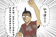 【吉田輝和のTGS絵日記】巨大なカニの背に乗って頂点を目指せ！『カニノケンカ・ニ Fight Crab 2』 画像