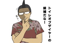 【吉田輝和のTGS絵日記】ラッシャッセー！サイバーパンク世界でラーメン屋さんはじめました！『Nivalis』 画像