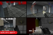 ついにオンラインで対戦できる！『ゴールデンアイ 007』と『スターツインズ』がNintendo Switch Online向けに配信開始 画像