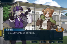人狼風推理ADV『おやおや？大家さん！』正式リリースが10日間だけ延期―グッズ販売開始などカウントダウン企画も始動 画像