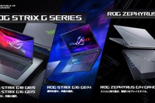 「GeForce RTX 5070 Ti」搭載ゲーミングノートPC、ASUSより登場―AAA級タイトルも快適＆手軽に遊べる