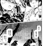 田澤類先生の連載マンガ「夢見る姉と壁になりたい妹」が各電子書籍サービスで配信開始！ゲムスパでは最新話を期間限定で無料公開
