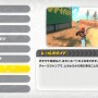 『マリオカート ワールド』初心者向けTips─24人の大混戦を勝ち抜くおすすめキャラ&マシンや、知っておきたいコツなど