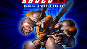 「パトレイバー」「攻殻機動隊」などから影響受ける1998年発売FPS『Shogo: Mobile Armor Division』懐かしくシャレた世界観は必見！ただし現環境では遊びづらいかも【ゲムスパロボゲーカタログ】 画像