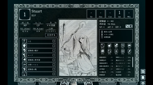 モノクロペン画なダンジョンの最奥を目指す国産DRPG『Path of the Abyss』6月14日正式リリース！Steam実績やエンドロールなど新要素追加 画像