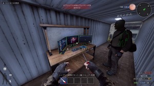 友達と一緒に泥棒体験！陰に潜み、家を漁り、物を盗め――『Crime Simulator』先行プレイレポ 画像