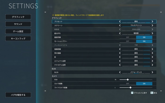 『パルワールド』をハイエンドゲーミングノート「ROG Strix SCAR 18」でプレイ！話題のモンスター育成サバイバルクラフトを最高の環境で楽しむ【特集】