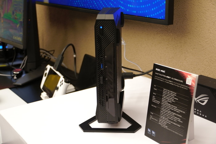 ASUSがインテルから受け継いだNUCがゲーマーのライフスタイルを変えるかも！？Intel Core Ultra 9、RTX 4070搭載の「ROG NUC」7月発売